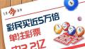 白岩松评2.2亿大奖:回应未消除不解