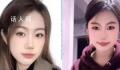 “高颜值”老赖:并非从事不良职业