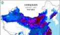 多地暴雪+寒潮+冰冻预警齐发 多地气温或跌破历史同期极值