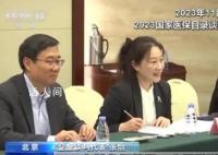 医保谈判现场的灵魂砍价 这款药以5块3毛9的价格谈判成功