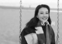 警方介入调查周海媚病历泄露事件 已故艺人周海媚的电子病历疑被泄露