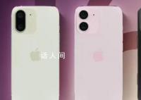 iPhone16或调整相机岛设计 设计开发工作仍处于早期阶段