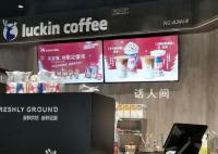 探访“烂手”风波中的瑞幸门店 长期接触消毒水伤口更不易愈合