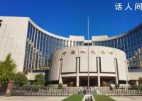中央经济工作会议释放10大政策信号 央行重磅发布