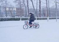 89岁院士雪天骑三轮去实验室 葛教授为人低调对待科研坚持不懈