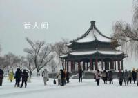 北京颐和园银装素裹 游客来到颐和园观赏雪中皇家园林的美丽景观