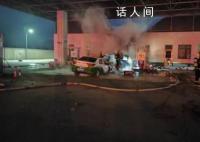 沈阳一车辆加气时爆燃致2死6伤 目前正在全力救治