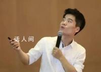 董宇辉回应争议:反对饭圈文化