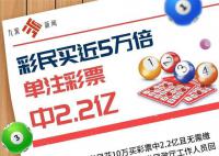 白岩松评2.2亿大奖:回应未消除不解