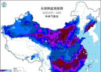 多地暴雪+寒潮+冰冻预警齐发 多地气温或跌破历史同期极值
