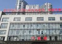 探访多收21万医疗费的安徽三甲医院 多位医生强调部分超收费现象可能与收费标准有关系