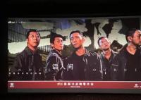 三大队点映破8000万 点映专场在郑州奥斯卡大上海影城举办