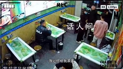 男子小料加太多遭店家辱骂追打 市场监督管理局已接到相关反馈