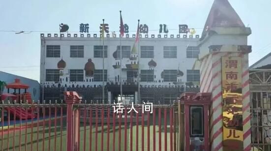 多名幼童被忽悠“以身试药”?网传消息不实