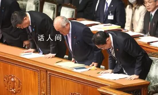日本新内阁组成3个月5人辞职 岸田文雄支持率持续低迷