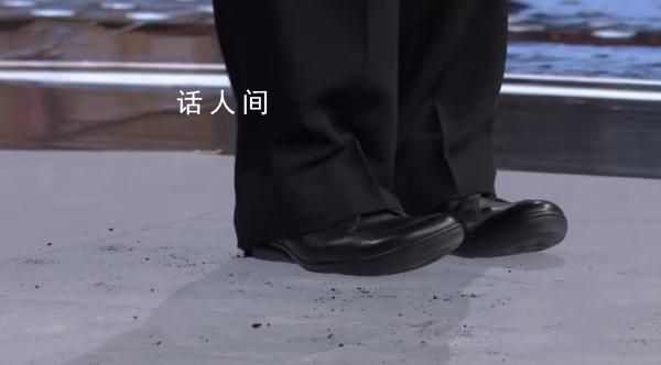 院士演讲鞋底老化掉渣 自嘲出洋相