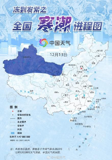冻到发紫!今冬最强寒潮进程图出炉