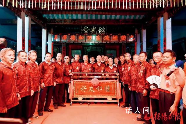 两个百年世仇村决定和解 破除互不通婚互不结亲的旧俗