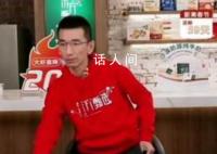 东方甄选CEO直播开会摔手机 网友：感觉我花钱买东西养了个大爷出来