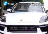 大爷2万多买保时捷上路被查 挂了手刹还能跑