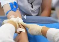 校方回应被指强制学生献血 并非强制正在核实