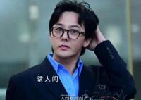 权志龙无吸毒嫌疑将结案 警方证明其清白
