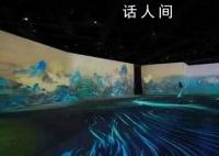 解锁沉浸式文旅新体验 都有哪些新体验?