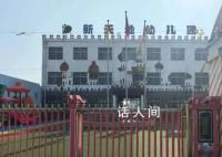 多名幼童被忽悠“以身试药”?网传消息不实