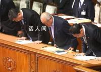 日本新内阁组成3个月5人辞职 岸田文雄支持率持续低迷