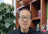 董宇辉一日涨粉超15万 高途佳品最新粉丝数量已达72.8万