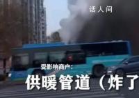 连云港一管道炸裂喷出大量黑色液体 未造成人员伤亡