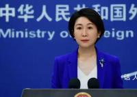 缅北冲突各方在中国境内举行和谈 外交部回应