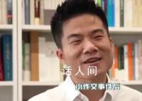 董宇辉或遭遇期权清零 目前董宇辉IP地址显示在西安