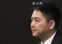 刘强东:无论如何我都不会躺平
