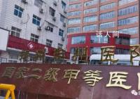 郑州一医院虚设病区套取医保600万 案件移交到公安部门