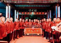 两个百年世仇村决定和解 破除互不通婚互不结亲的旧俗