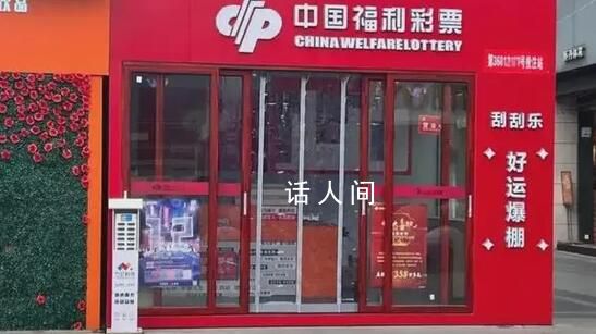 律师要求官方公开2.2亿彩票事件信息 此函已被签收
