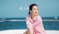 秦海璐分享旅行必备三件套 最难忘的是看到了北极光