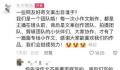 高途CEO回应挖董宇辉:他是用来爱的