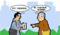 好友借5千元16年后仅还1千 法院回应