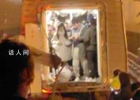 北京地铁事故原因公布 雪天导致列车滑行未能有效制动