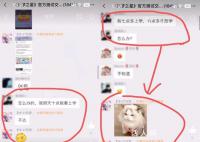 腾讯新游戏被疑引导学生翘课 引发了网友们的热议和谴责