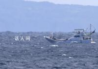 两名美军潜水员在日本近海失踪 日本海上保安本部正在确认详情