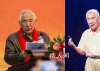 84岁退休的院士88岁又有新工作 通过短视频进行科普