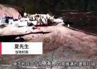 重庆一泥浆池垮塌淹没民房致3死 事故原因系施工方倾倒建筑废料所致