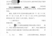 上海老人将房产送给水果摊主案判决 涉案房屋及房屋内财物归水果摊主所有