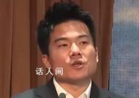 董宇辉否认加盟京东 目前没有接触任何公司