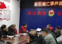 员工患病离世留长文控诉工作环境 当地正在对该事件进行调查
