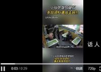 顾客吃馄饨多加调料被老板推搡谩骂 公安局：接到报警正在侦办