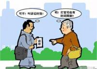 好友借5千元16年后仅还1千 法院回应